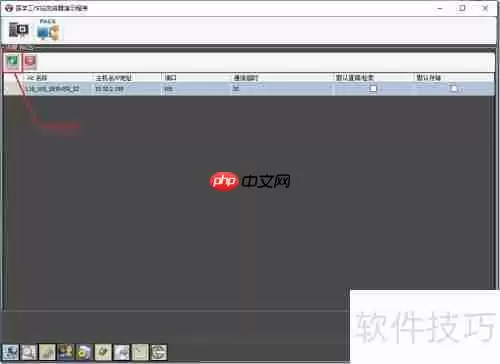 LEADTOOLS医学影像工作站使用入门指南