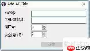 LEADTOOLS医学影像工作站使用入门指南