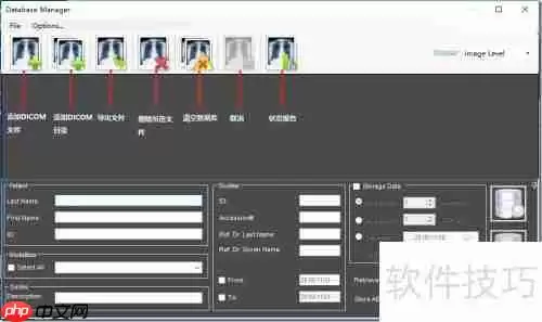 LEADTOOLS医学影像工作站使用入门指南