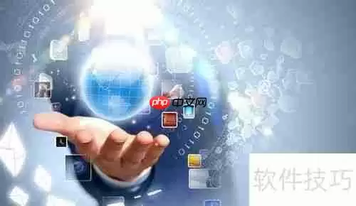 合同管理：从签订到履行的全流程指南