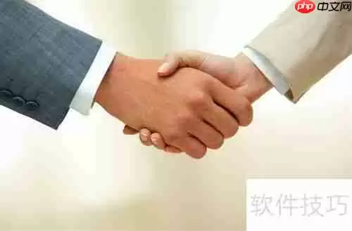 合同管理：从签订到履行的全流程指南