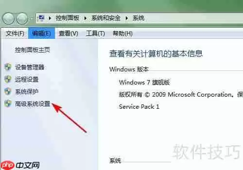 UG软件如何转换为中文版？