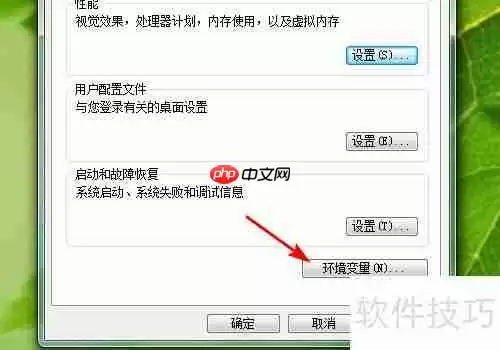 UG软件如何转换为中文版？