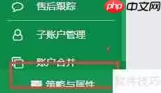 会计公司销售管理软件