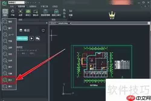 浩辰CAD看图王放大图纸的方法
