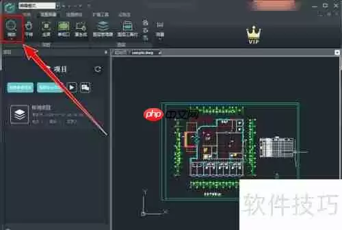 浩辰CAD看图王放大图纸的方法