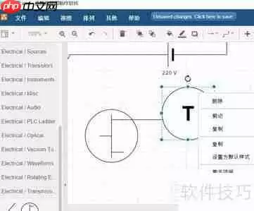 如何用流程图编辑器创建进销存管理流程图