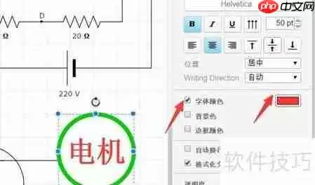 如何用流程图编辑器创建进销存管理流程图