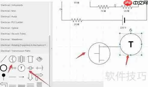 如何用流程图编辑器创建进销存管理流程图