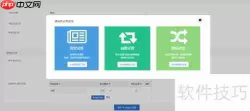 在线考试系统如何助力校园招聘？