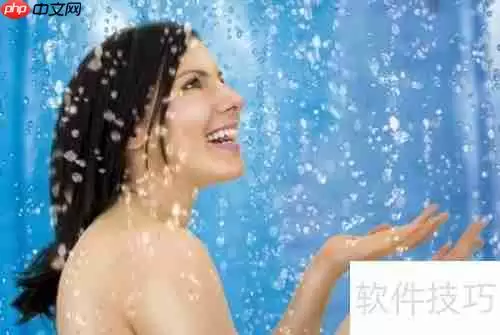 学会这几个洗浴小技巧，助你养生又长寿！