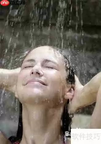 学会这几个洗浴小技巧，助你养生又长寿！