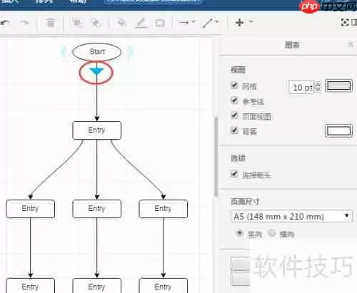 流程图的基本操作指南