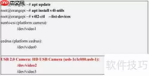 OrangePi PC开发板USB摄像头连接测试说明
