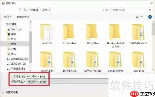 虚拟打印机转图片方法