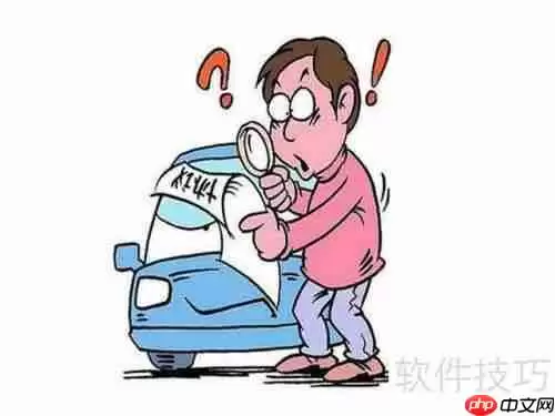 订车合同怎么签才安全无后顾之忧