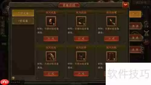 传奇手游:超变单机版新手快速升级攻略