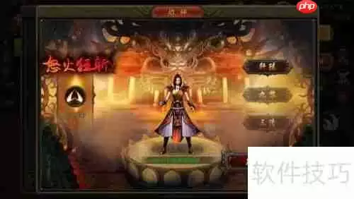 传奇手游:超变单机版新手快速升级攻略