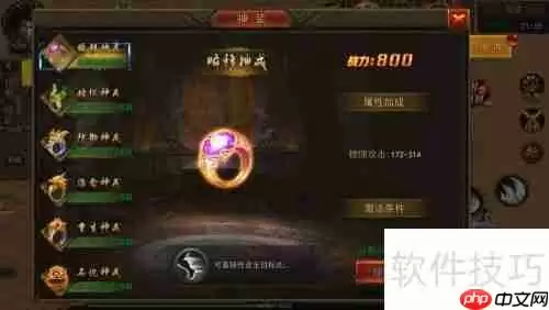 传奇手游:超变单机版新手快速升级攻略