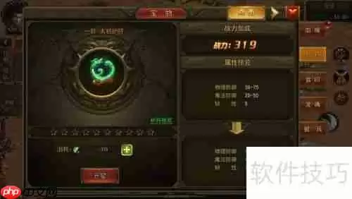 传奇手游:超变单机版新手快速升级攻略