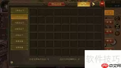 传奇手游:超变单机版新手快速升级攻略