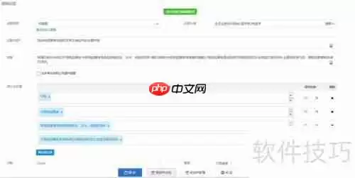 在线考试系统中试卷批阅功能的使用方法