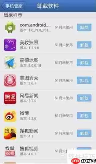2014手机管理软件哪个好