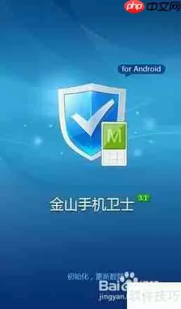 2014手机管理软件哪个好