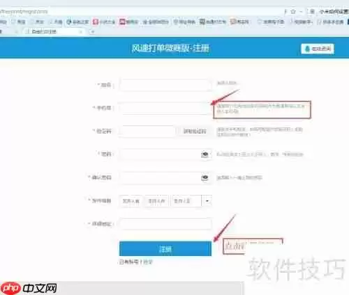 微商如何高效打印电子面单