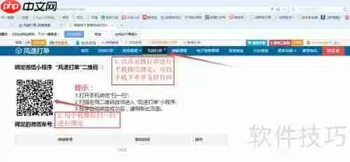 微商如何高效打印电子面单