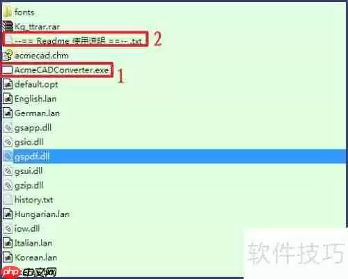 CAD高版本如何转换成低版本兼容使用