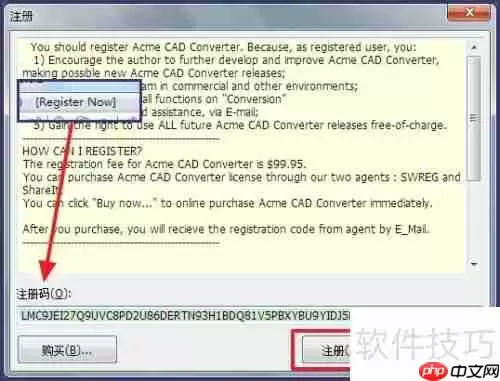 CAD高版本如何转换成低版本兼容使用