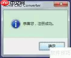CAD高版本如何转换成低版本兼容使用