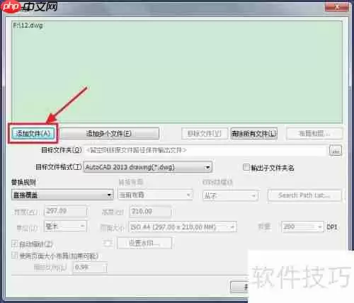 CAD高版本如何转换成低版本兼容使用