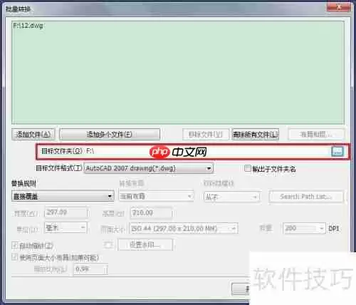 CAD高版本如何转换成低版本兼容使用