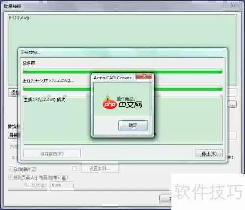 CAD高版本如何转换成低版本兼容使用
