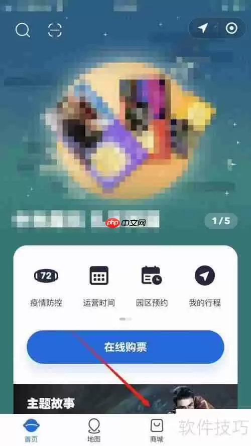 环球影城优速通使用攻略：快速入园必备技巧