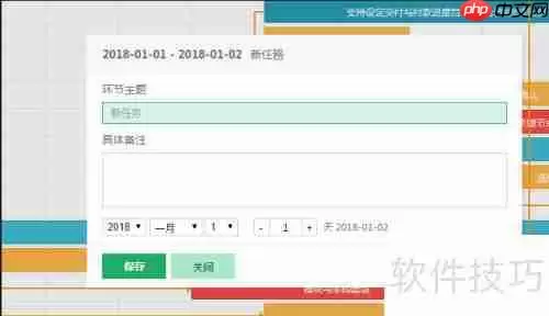 客户管理软件：提升企业客户管理效率的关键工具