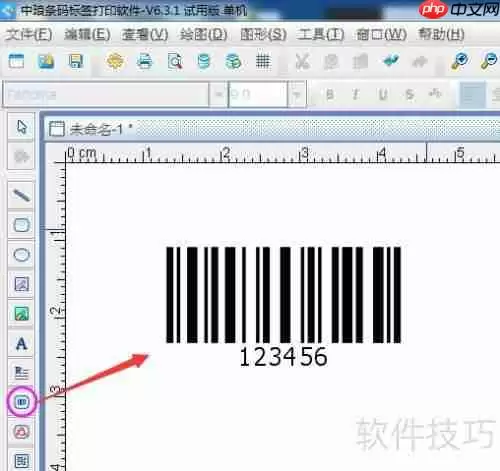 条码打印软件中一维条码的优缺点分析