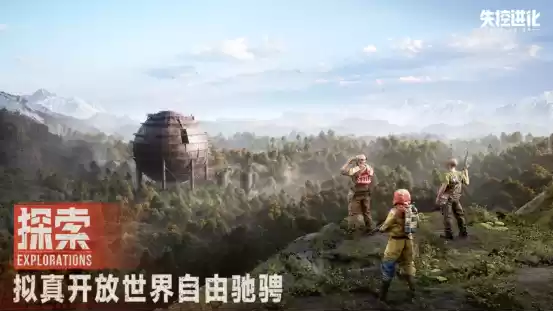 WeGame游戏之夜悬念站上线 神秘“搜打拆”游戏现身