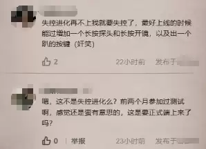 WeGame游戏之夜悬念站上线 神秘“搜打拆”游戏现身