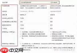 火山版可以发长视频吗