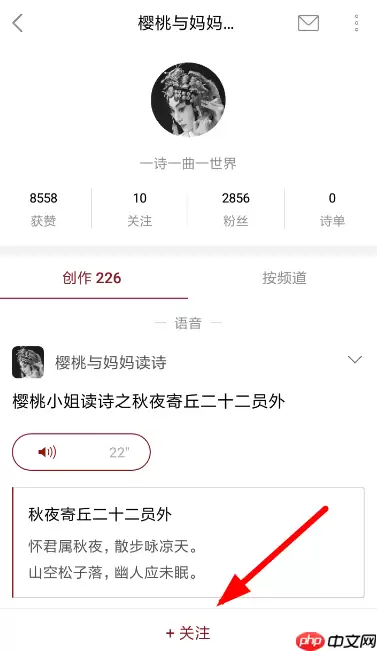 西窗烛APP怎么添加好友？添加好友的步骤分享