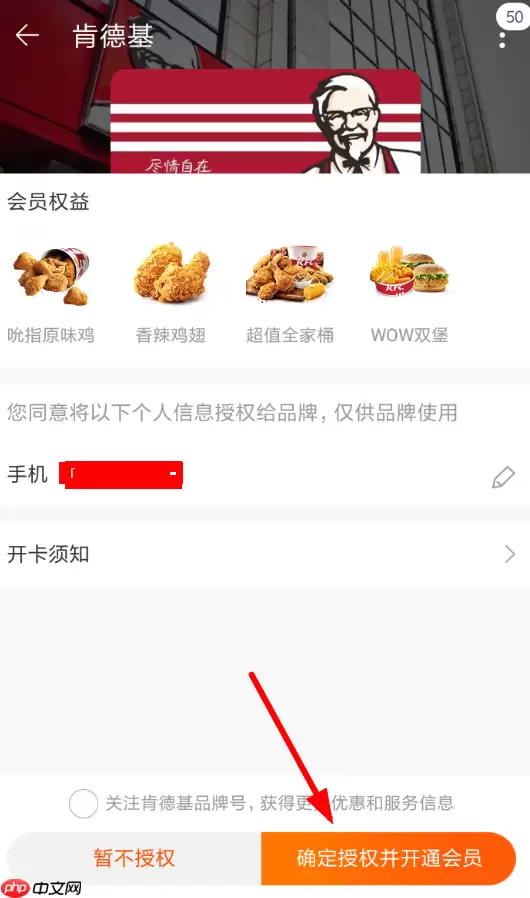 淘宝会员码怎么绑定会员卡？淘宝会员码绑定会员卡的方法分享