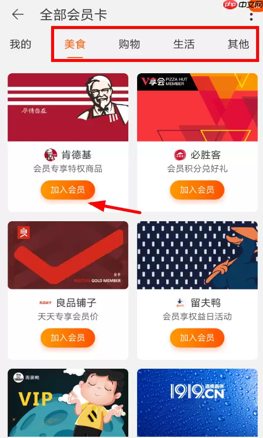 淘宝会员码怎么绑定会员卡？淘宝会员码绑定会员卡的方法分享