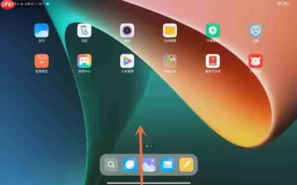 redmipad怎么分屏