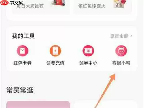 天猫店铺怎么入驻