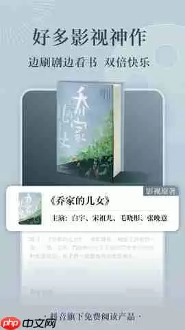 《番茄小说》作者收入计算方法介绍