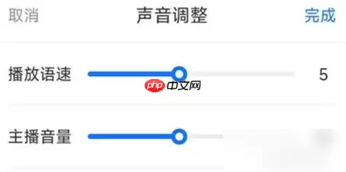 布谷鸟配音设置语速如何更改