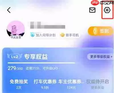 百度地图怎么调整地图大小